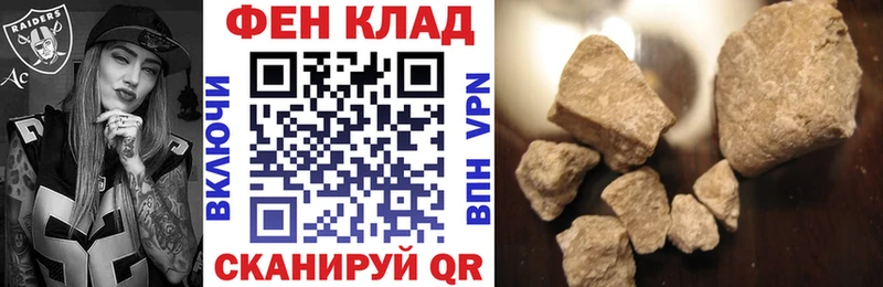 АМФ Розовый  Старый Оскол 