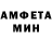 Меф VHQ Vicious perpetrator