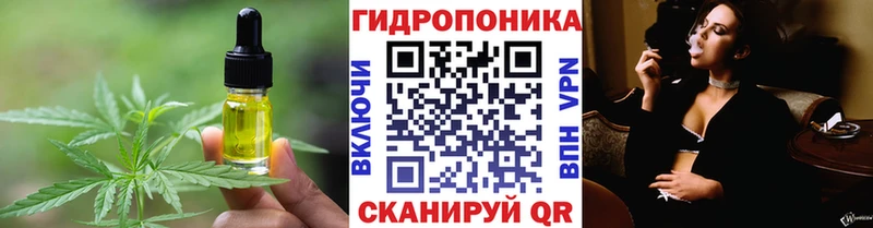 Печенье с ТГК конопля  Старый Оскол 