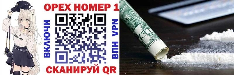 COCAIN Fish Scale  Старый Оскол 