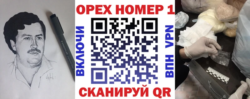 COCAIN Fish Scale Старый Оскол