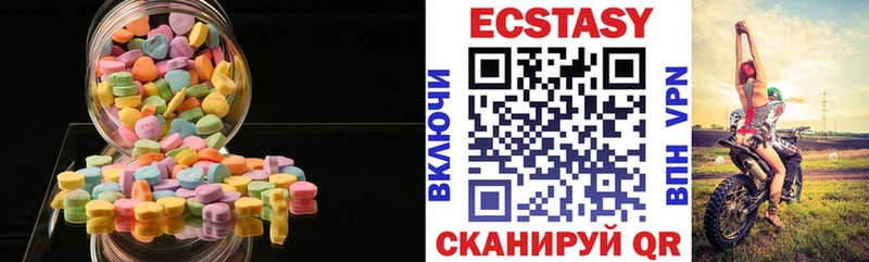 Ecstasy Дубай  omg ССЫЛКА  Старый Оскол 