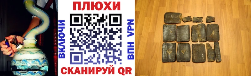 Гашиш хэш  наркошоп  Старый Оскол 