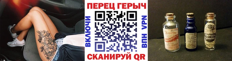 blacksprut зеркало  Старый Оскол  shop Telegram  ГЕРОИН Heroin 