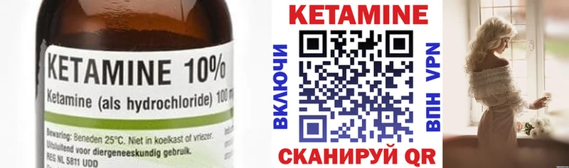 Кетамин VHQ  hydra как войти  Старый Оскол 