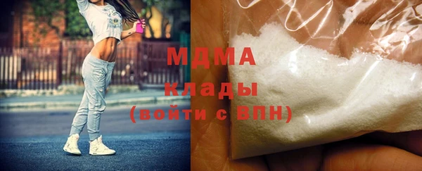 мефедрон мука Нефтегорск