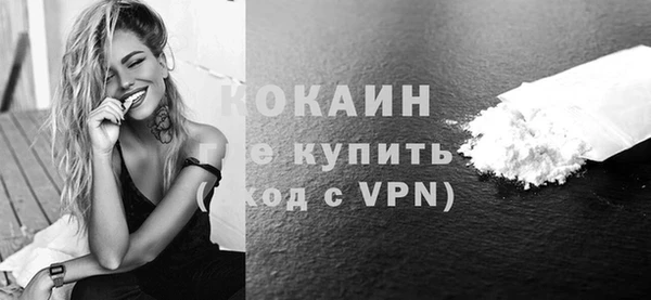 кокаин перу Алзамай