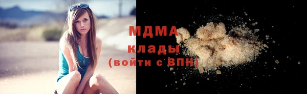 мефедрон мука Нефтегорск