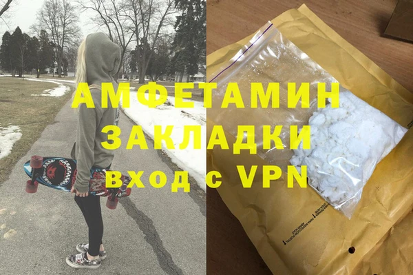 спайс Алексеевка
