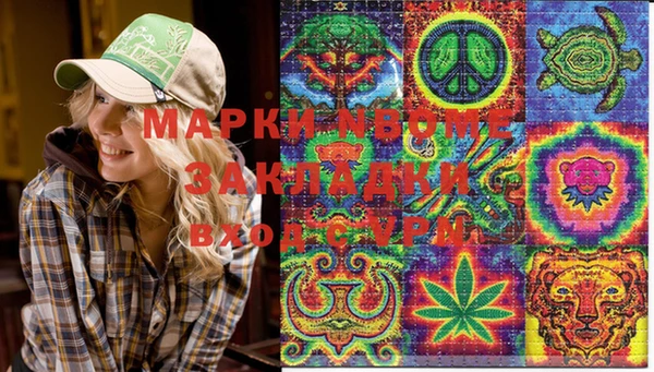спайс Алексеевка