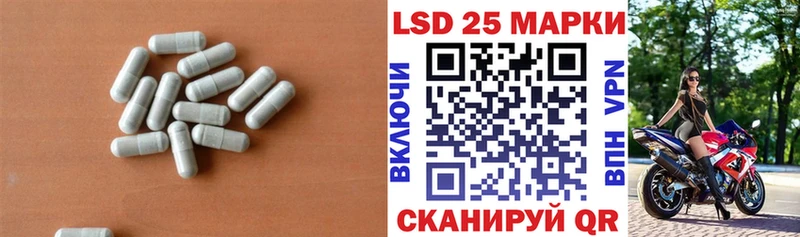 Лсд 25 экстази ecstasy  наркота  MEGA онион  Старый Оскол 