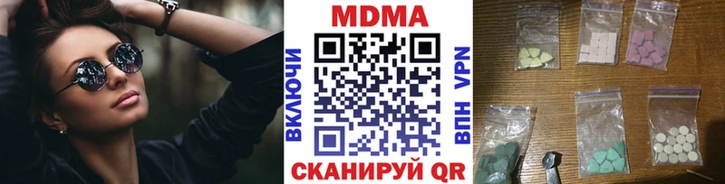 MDMA кристаллы  Старый Оскол 