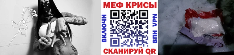 Меф mephedrone  Старый Оскол 