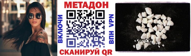 Метадон мёд наркошоп Старый Оскол