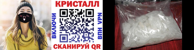 ссылка на мегу вход Старый Оскол МЕТАМФЕТАМИН Methamphetamine