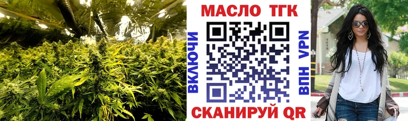 ТГК жижа  наркотики  Старый Оскол 