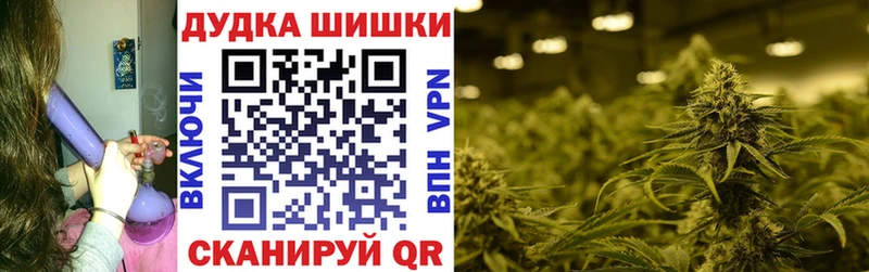 Конопля сатива Старый Оскол